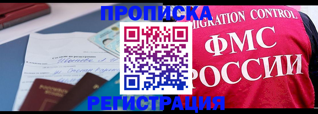 форма 3 в Аткарске